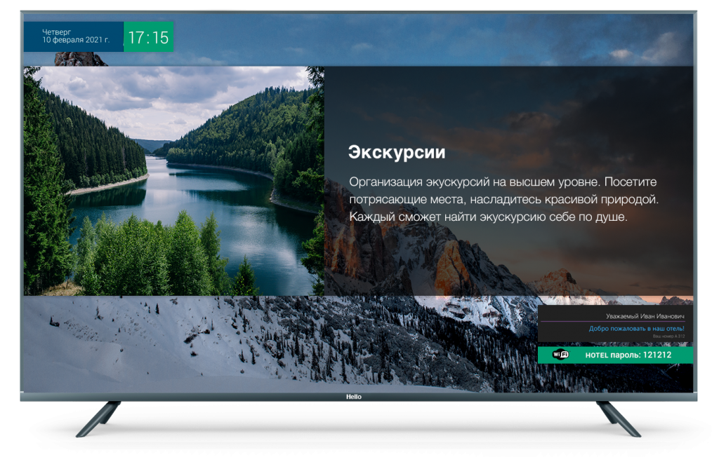 Сервис2